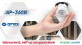 Optex AP-360BR mozgásérzékelő (41065)-a